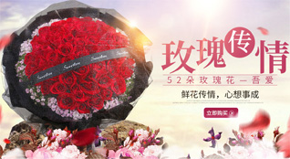 江苏南通如东市丰利镇古丰社区鲜花速递